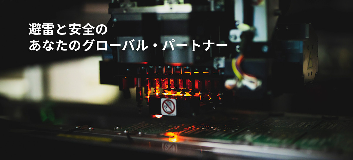 产品展示